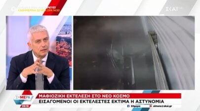 Καλλιακμάνης