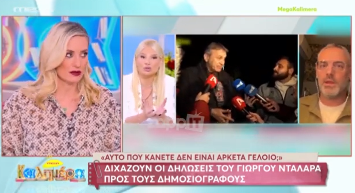 Μελέτη