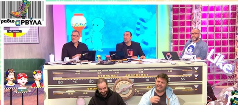 αρβυλα