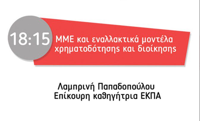 ε2