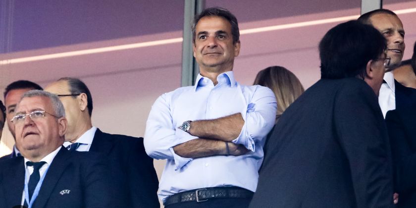 μητσο γηπεδο