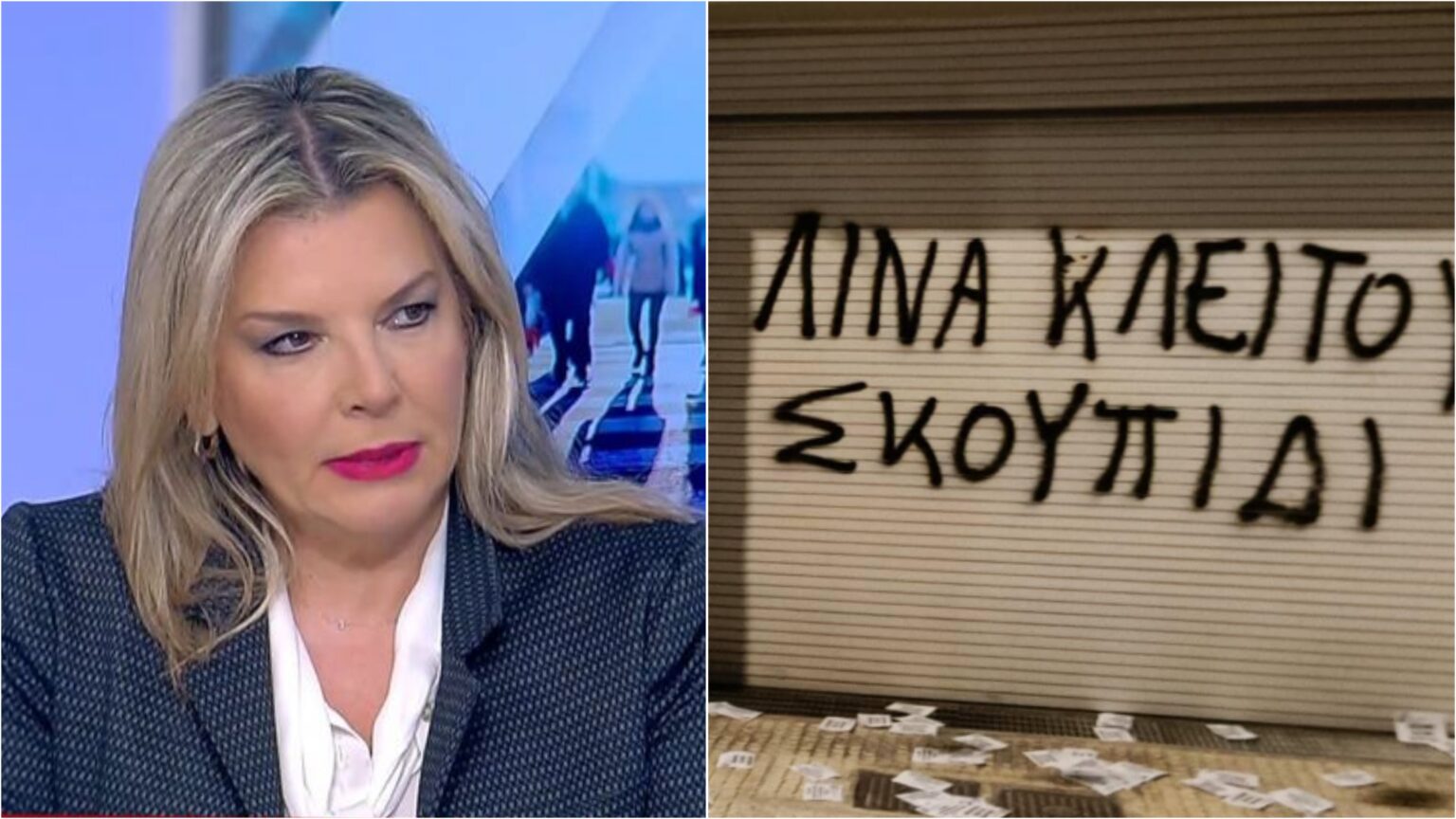 InCollage 20240215 121315166