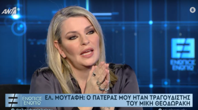 Μουτάφη