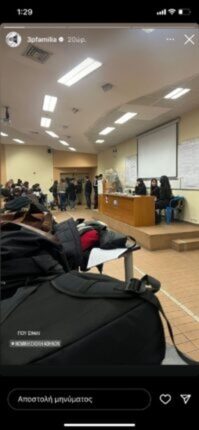 Φωτογραφία για: Νίκος Παππάς: Πληρωμένη απάντηση στα δεξιά τρολ για την παρουσία του στη συνέλευση της Νομικής (εικόνες) 3 Παπ2 1