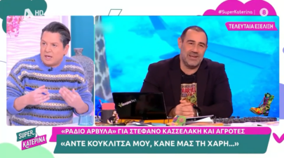 Πουλόπουλος