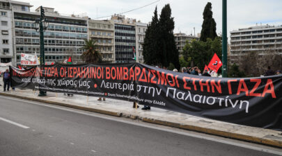 παλαιστινη πορεια