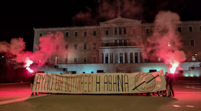 συνταγμα φοιτητες