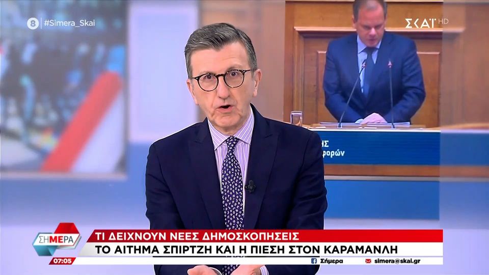 Πορτοσάλτε 1