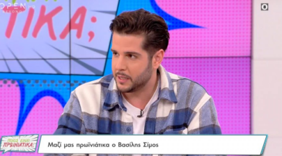 Σίμος
