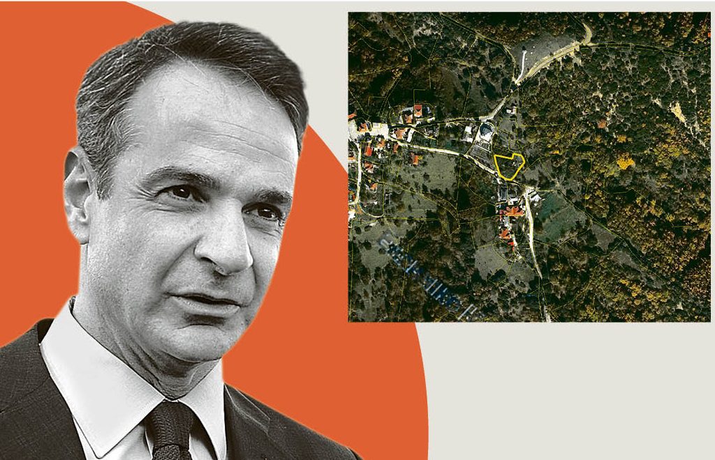 4 5 μιτσοτακισ