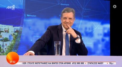 Αυτιάς 1