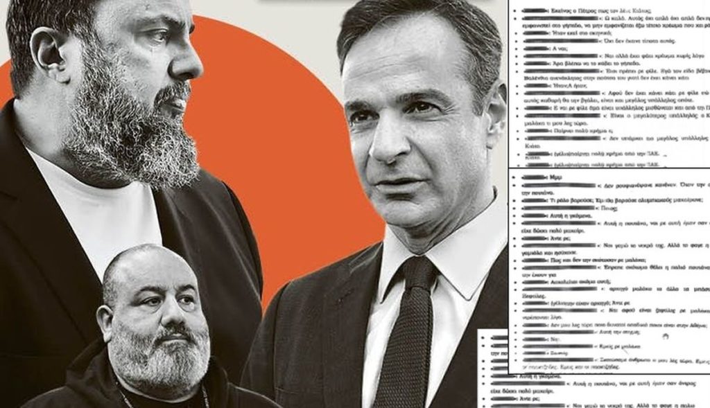 ΚΑΡΑΠΑΠΑΣ ΜΗΤΣΟ