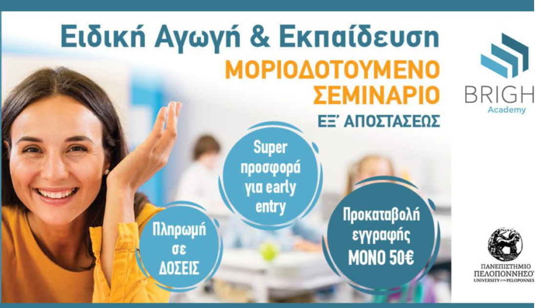 Καταγραφή 1