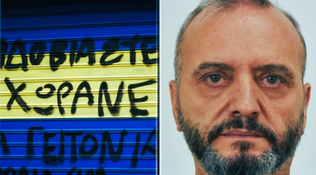 Κολωνός Μίχος