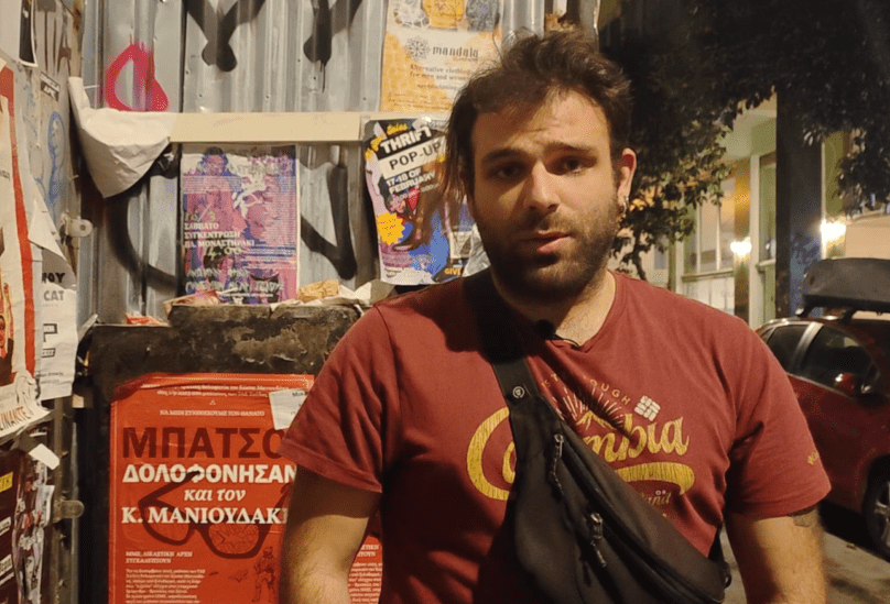 Μανιου