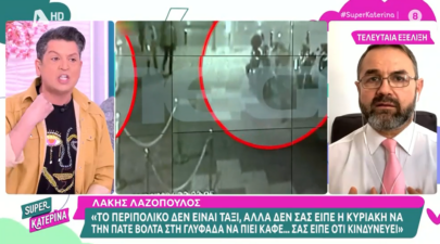 Πουλόπουλος