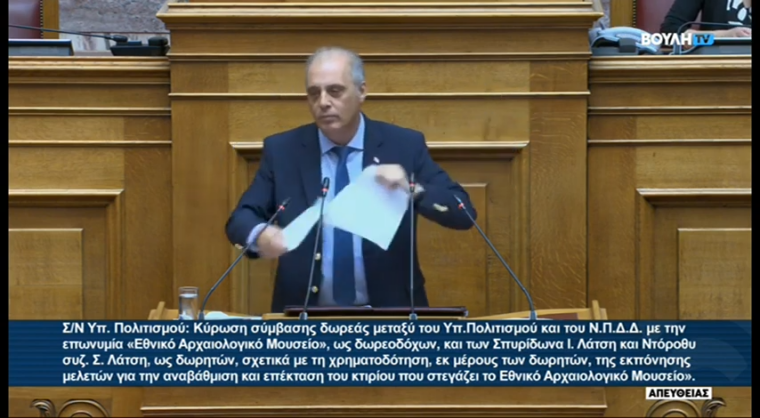 Κ.Βελόπουλος Πρόεδρος ΕΛΛΗΝΙΚΗΣ ΛΥΣΗΣΚύρωση σύμβασης δωρεάς του Υπουργ. Πολιτισμού 15 05 2024 21 9 screenshot