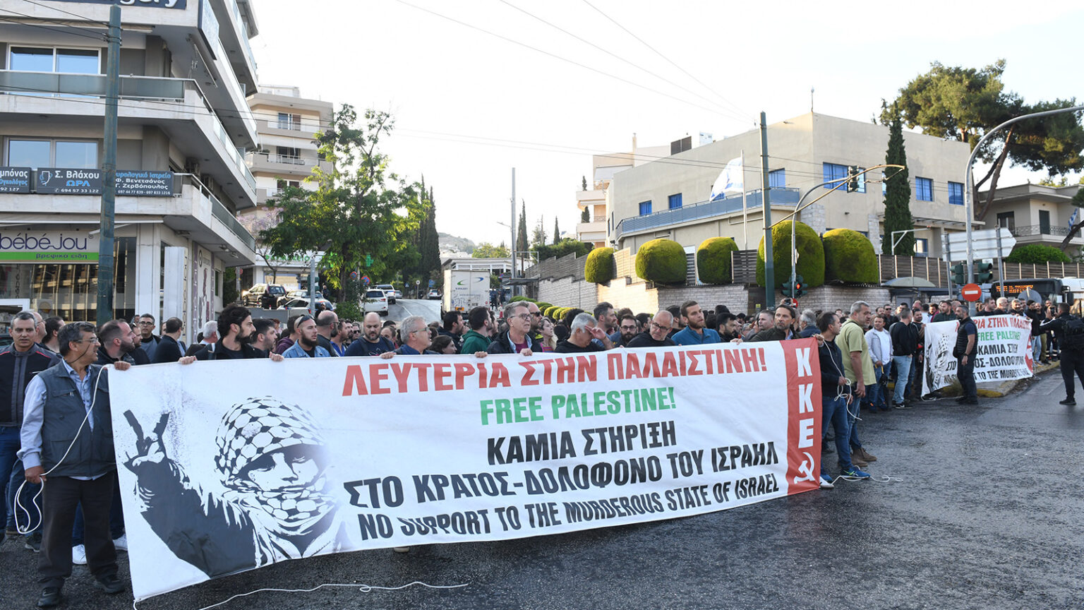 presbia israil p 11