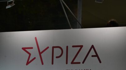 syriza grafeia