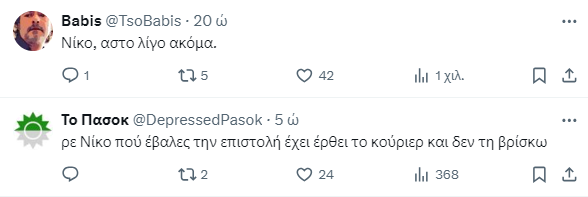 ανδρ2