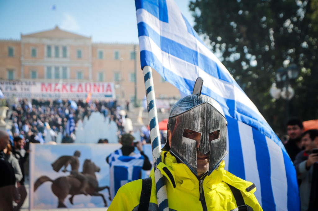 εθνικισμος