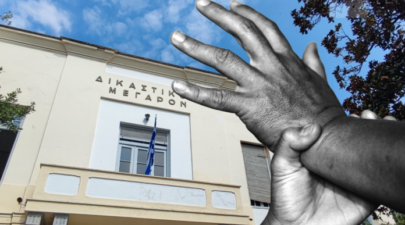 dikastiko via