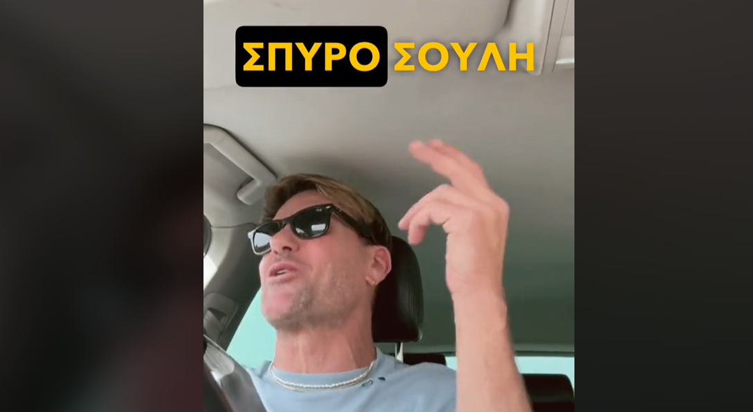 Καταγραφή 11