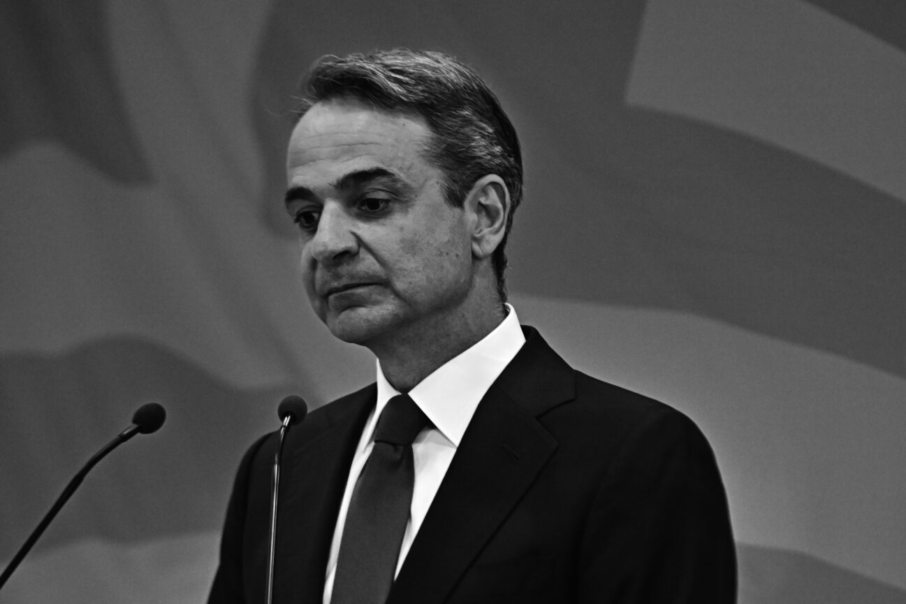 Μητσο cover11