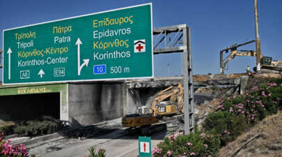 γεφυρα κατεδαφιση