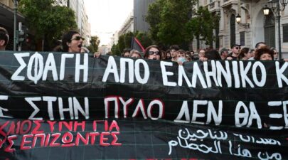 πυλος διαμ