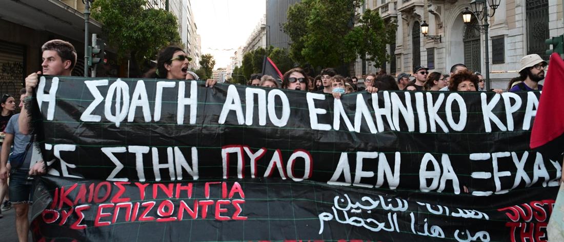 πυλος διαμ