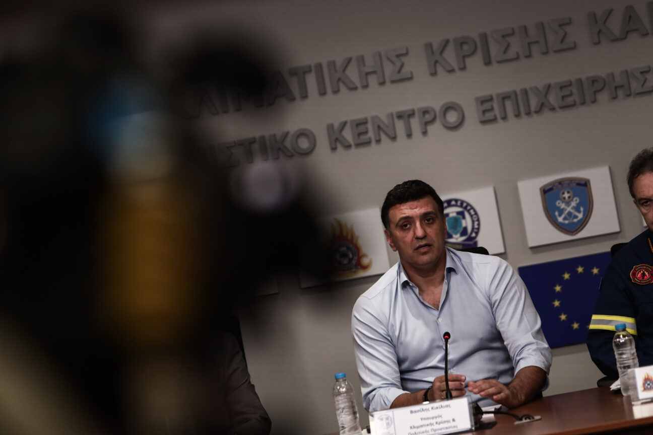 κικίλιας υπυ