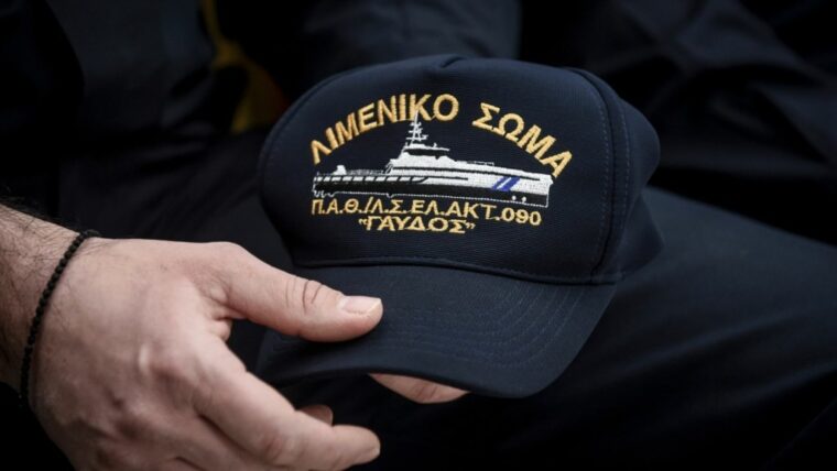 LIMENIKO 1024x576 1