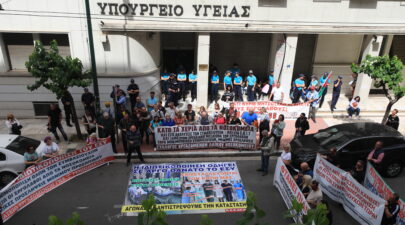 ΥΠΟΥΡΓΕΙΟ ΥΓΕΙΑΣ