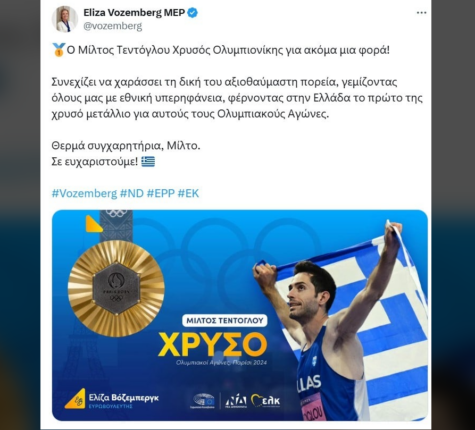 Φωτογραφία για: Βόζεμπεργκ μετά τις σφοδρές αντιδράσεις: «Συγγνώμη Μίλτο, τεχνικό λάθος», λέει για το χρυσό καπέλωμα στον Τεντόγλου 2 452501651 1702323113844548 8307287255937346539 n