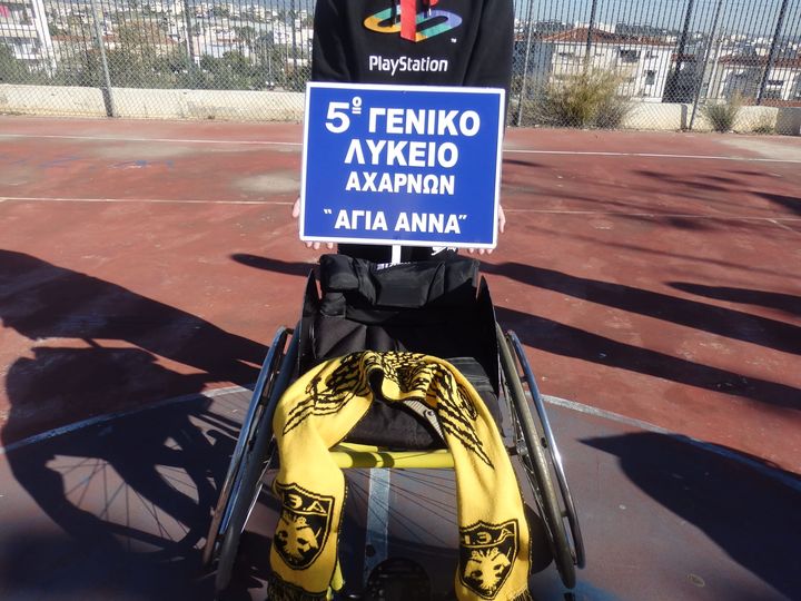 50λυκειο