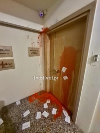 Φωτογραφία για: Θεσσαλονίκη: Παρέμβαση στο γραφείο της Έλενας Ράπτη σε αλληλεγγύη με τον απεργό πείνας Θ. Πικάση 2 mesa 1152x1536 1