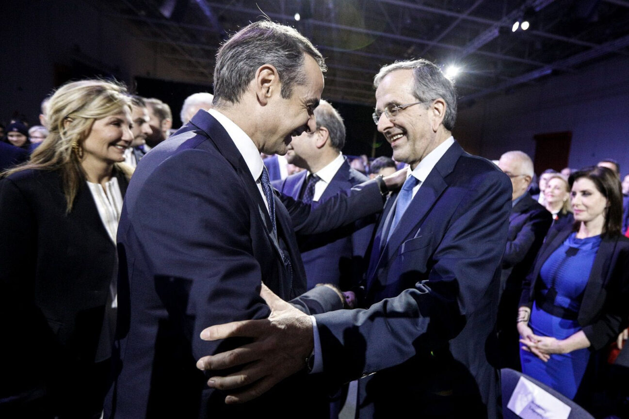 samaras mitsotakis full