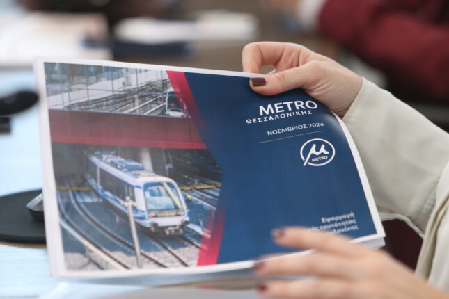 Φωτογραφία για: Μετρό Θεσσαλονίκης: Παραδέχεται την ακύρωση διαγωνισμού και την ανάθεση του λογότυπου με 30.000 3 6375124