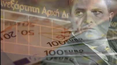 AADE MONEY