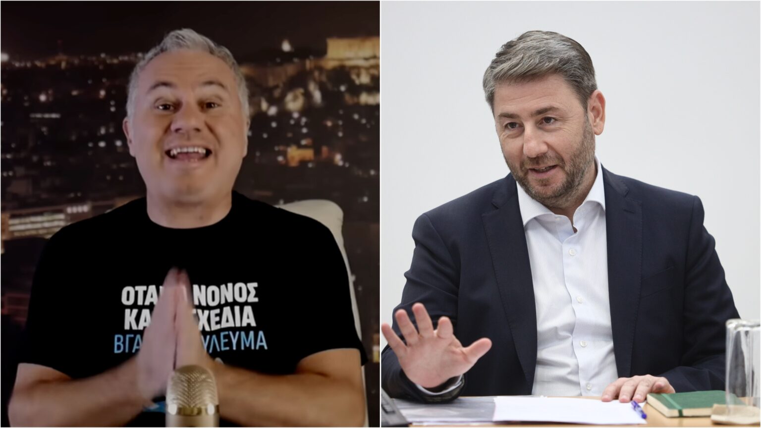 InCollage 20241120 125625867