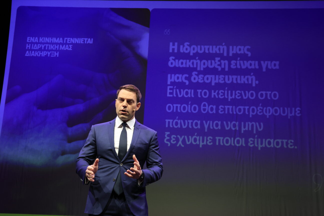 KASSELAKIS KOMMA