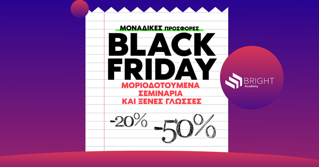 black friday prosarmoges 1200x628 1024x536 1 1