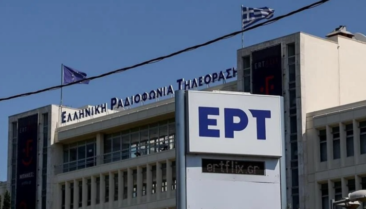 ert