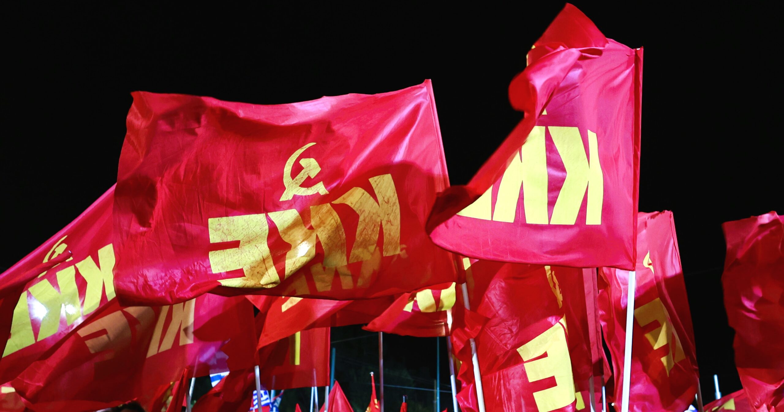 https://www.koutipandoras.gr/wp-content/uploads/2024/11/kke-scaled.jpg