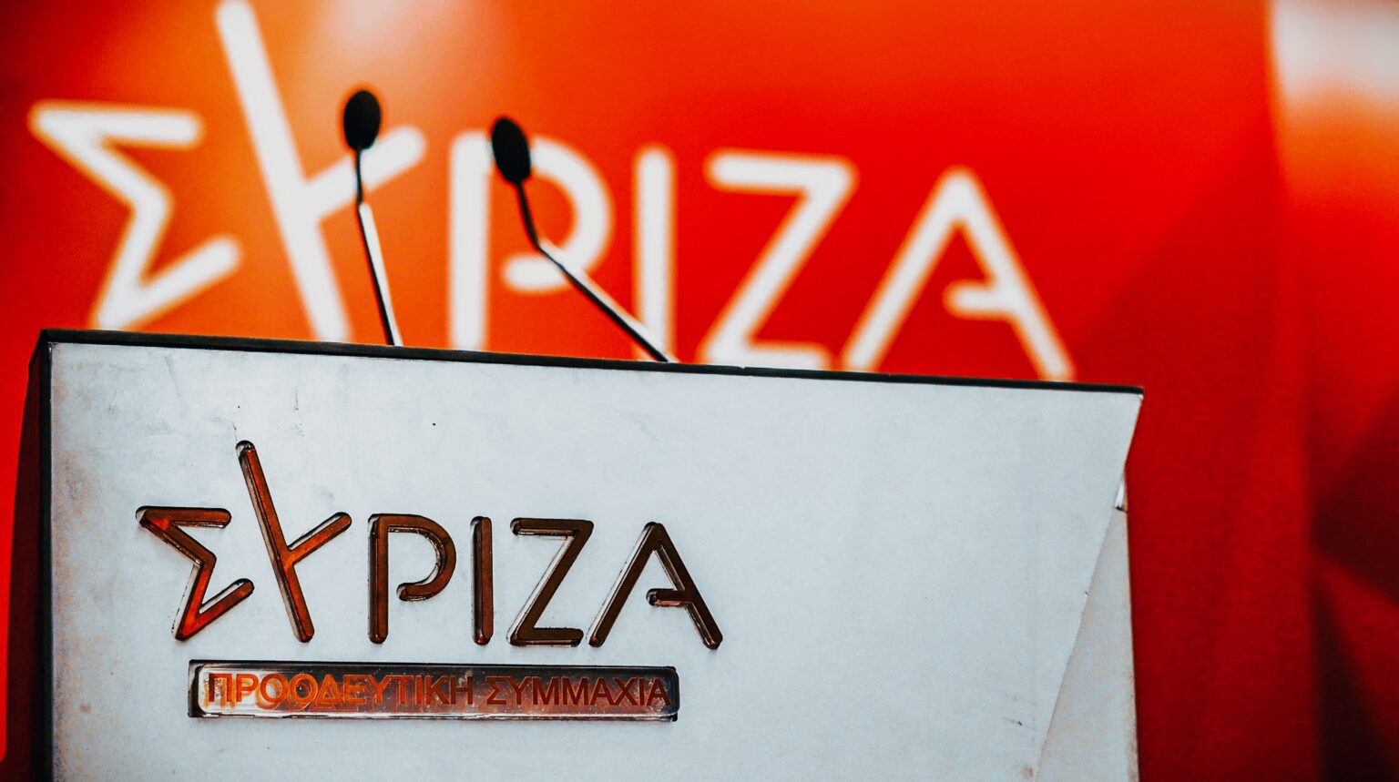 syriza 1