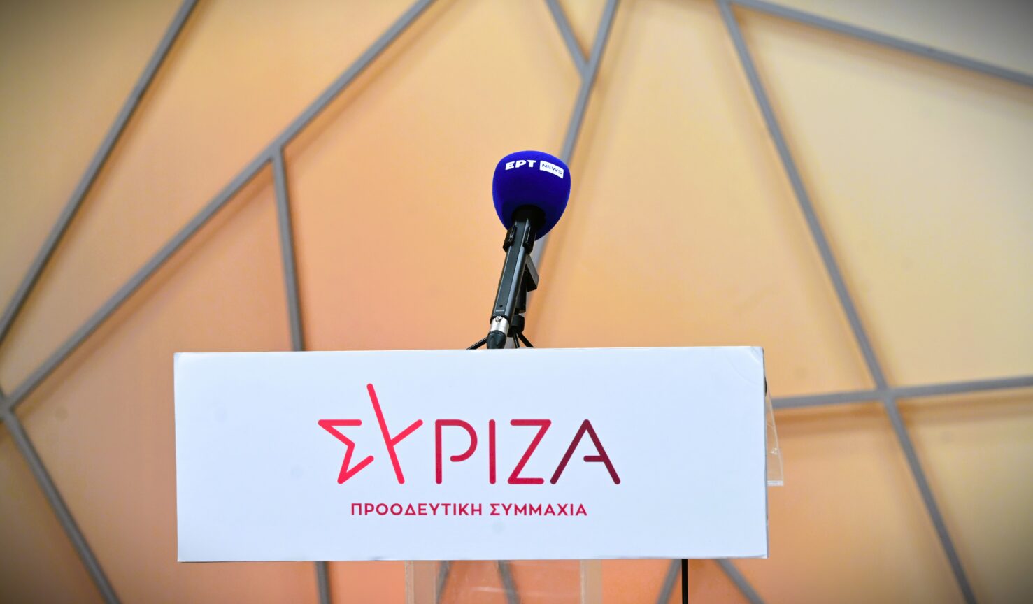 syriza