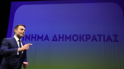 ΚΙΝΗΜΑ ΔΗΜΟΚΡΑΤΙΑΣ