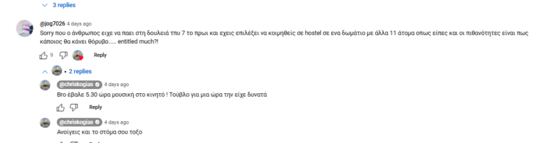 Κογιας