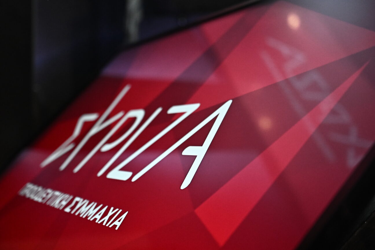 ΣΥΡΙΖΑ ΤΑΜΠΕΛΑ